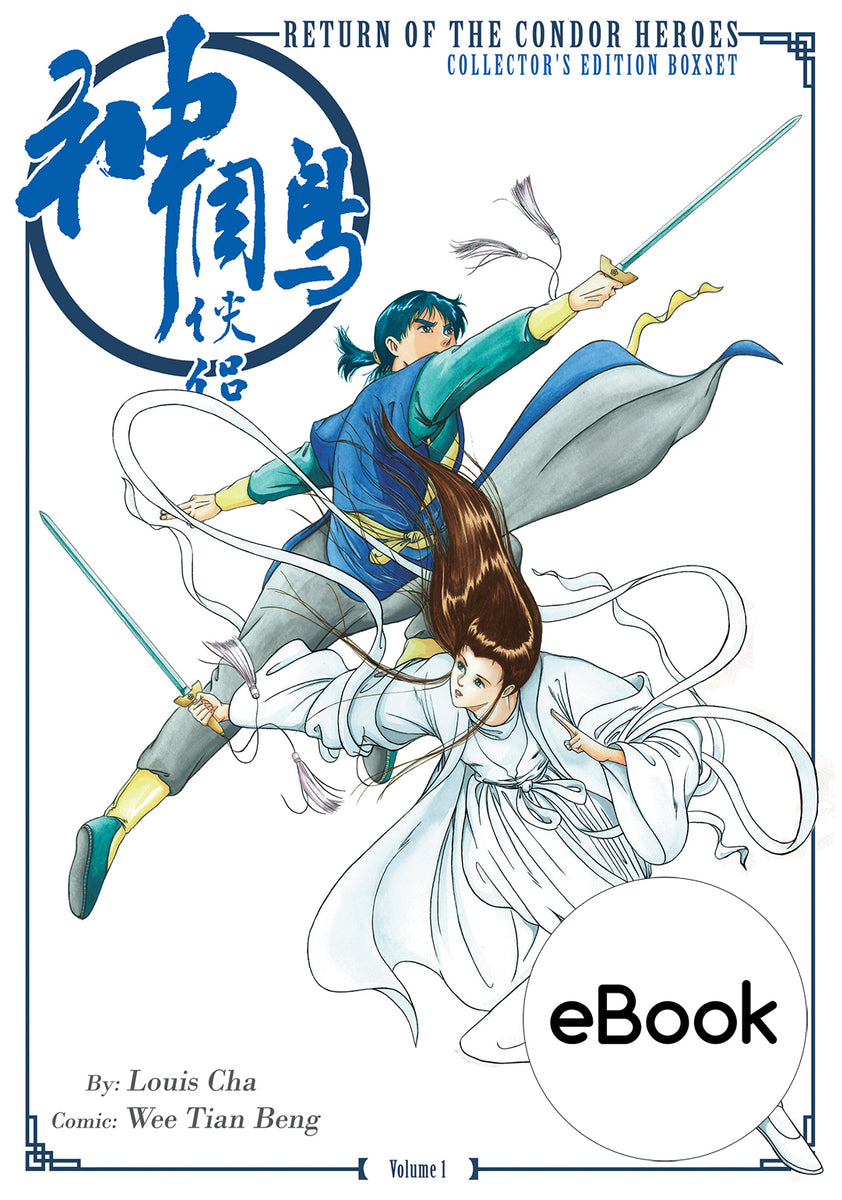 Return of the Condor Heroes English eBook Volume 1