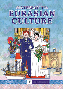 Gateway to Eurasian culture cover