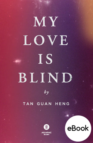 My Love is Blind (eBook)