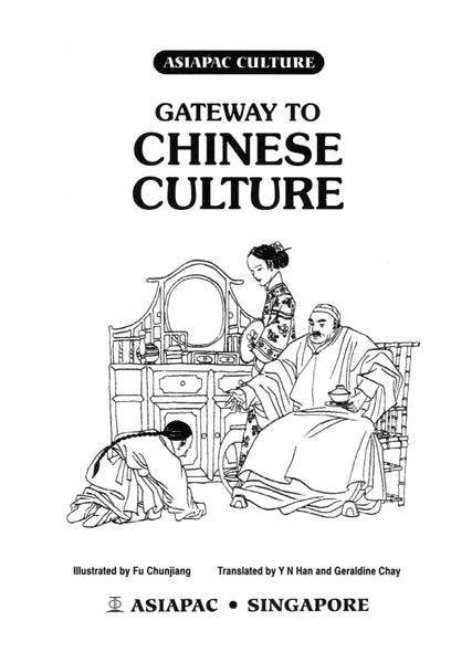 Gateway to Chinese Culture (EBOOK version)