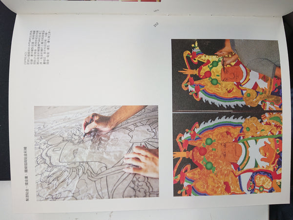 粵海清廟:建築與歷史的對話 Yue Hai Qing Miao