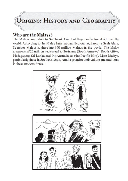 Gateway to Malay Culture (EBOOK version)