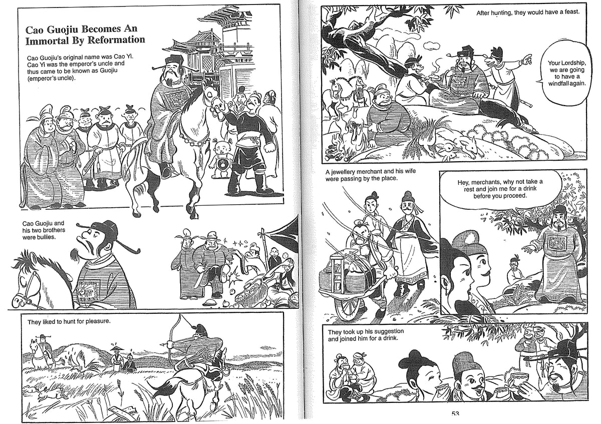 その他 Fantasies of the Six Dynasties: Bizarre Tales of the Human World (Asiapac Comic S.) Fantasies of the Six Dynasties: Bizarre Tales of the Human