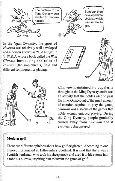 Origins of Chinese Sports