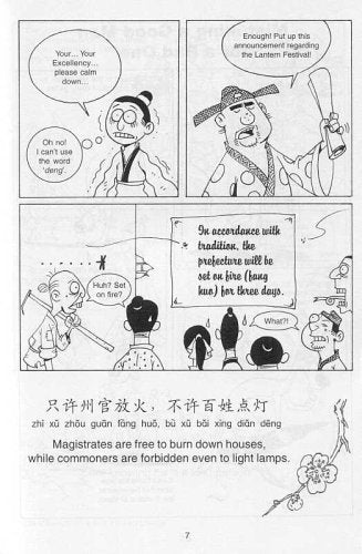Popular Chinese Proverbs