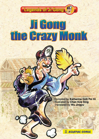 Ji Gong the Crazy Monk cover