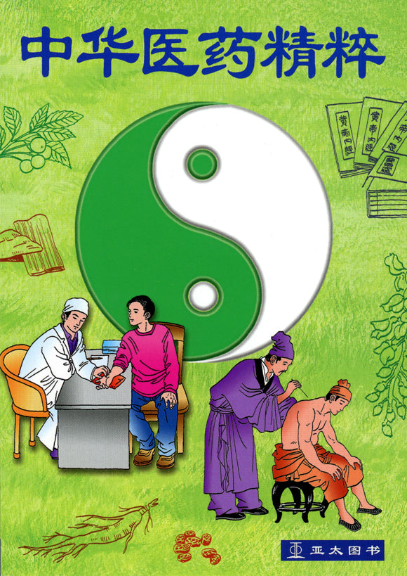 自助书– Asiapac Books
