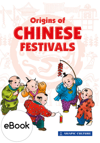 Origins of Chinese Festivals (eBook)