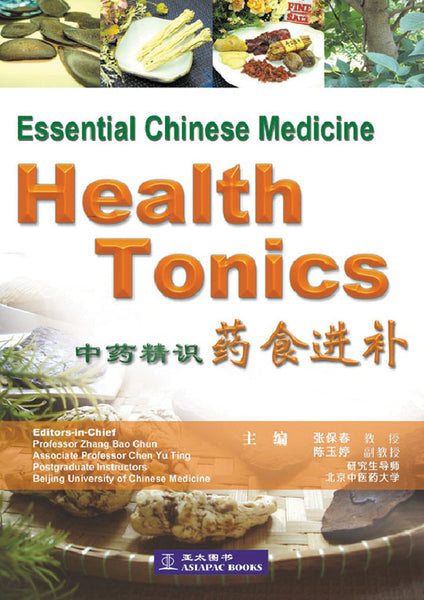 ECM - Health Tonics cover