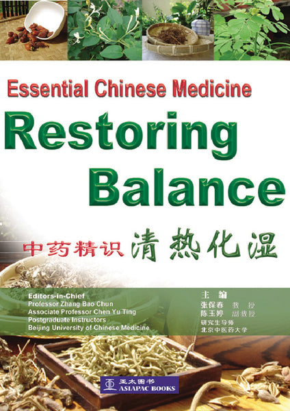 ECM - Restoring Balance cover