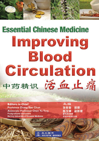 ECM - Improving Blood Circulation cover