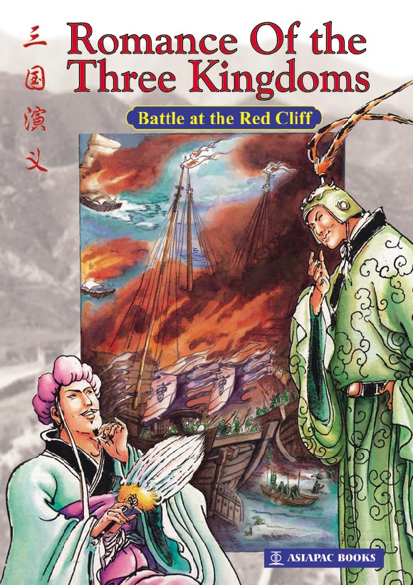 Battle at the Red Cliff cover