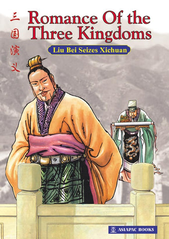 Liu Bei Seizes Xichuan cover