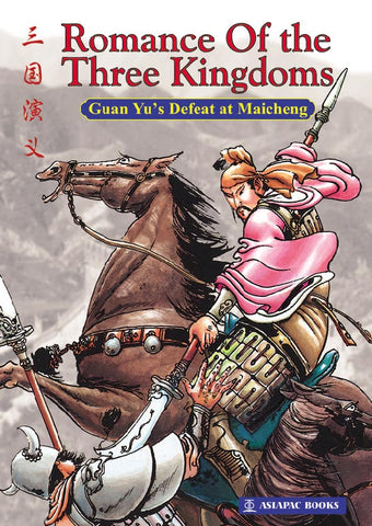 Romance of 3 Kingdoms: Guan Yu's Defeat