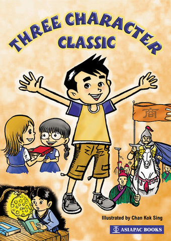 Three Character Classic cover