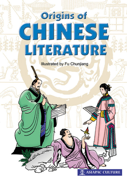 Origins of Chinese Literature