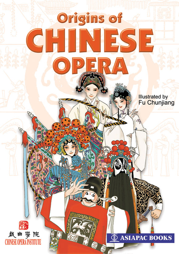 Origins of Chinese Opera cover