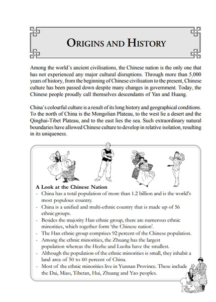 Gateway to Chinese Culture (EBOOK version)