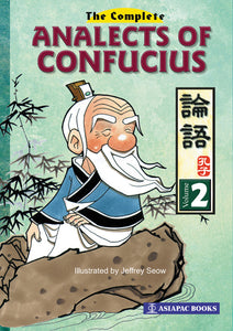 Complete Analects of Confucius 2