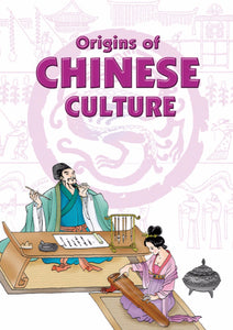 Origins of Chinese Culture